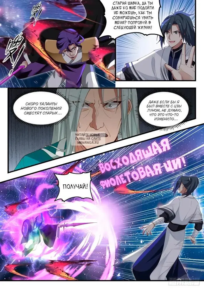 Page 6.000