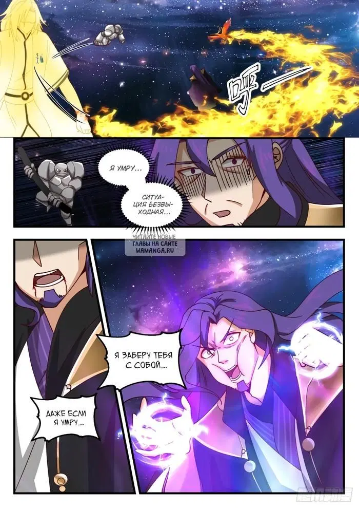 Page 6.000
