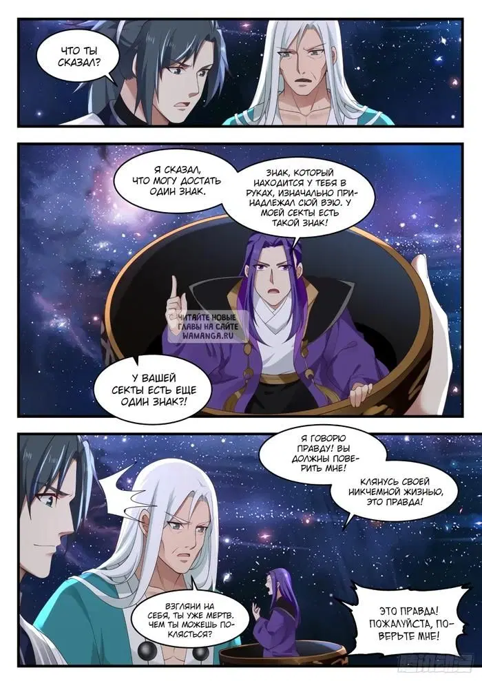 Page 6.000