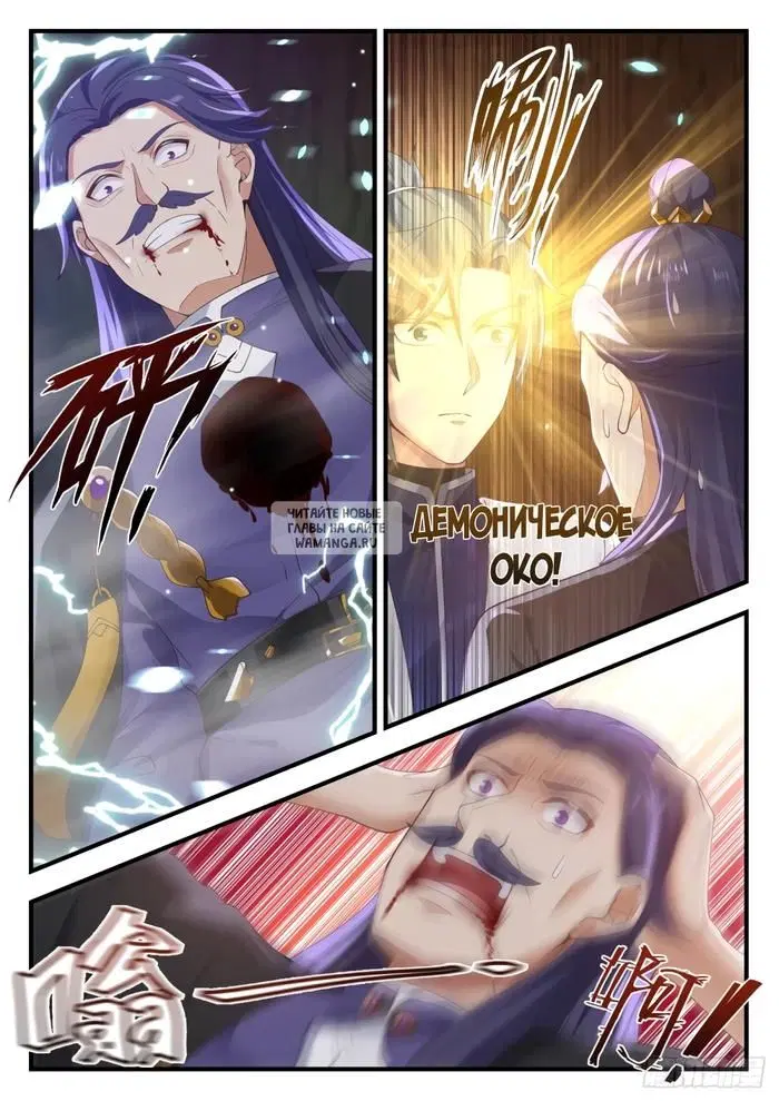 Page 6.000