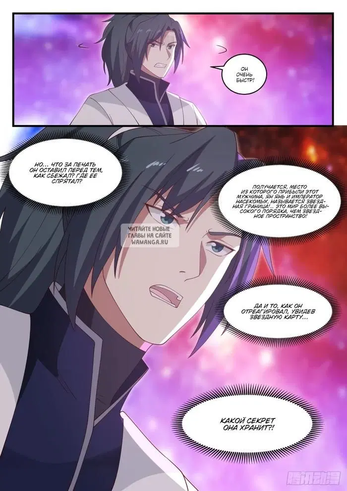 Page 6.000