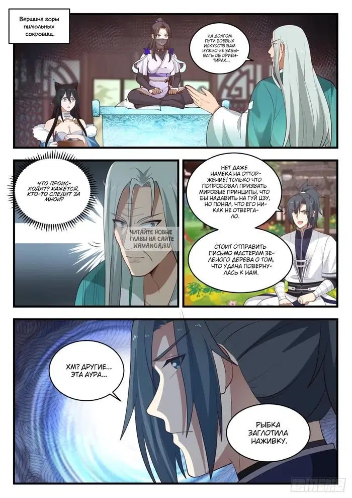 Page 6.000