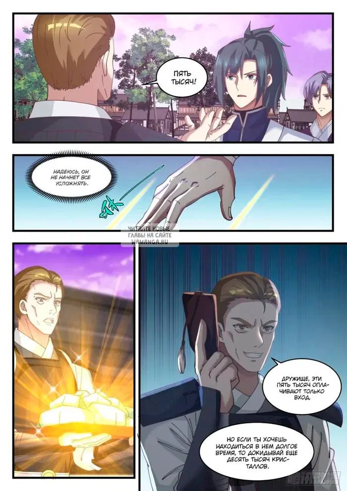 Page 6.000
