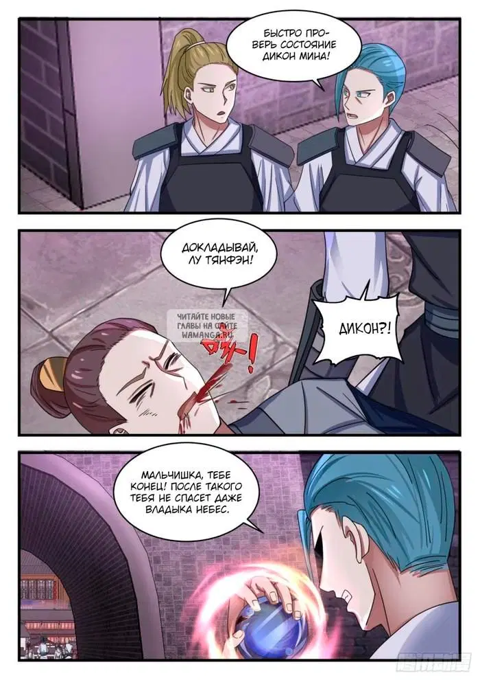 Page 6.000