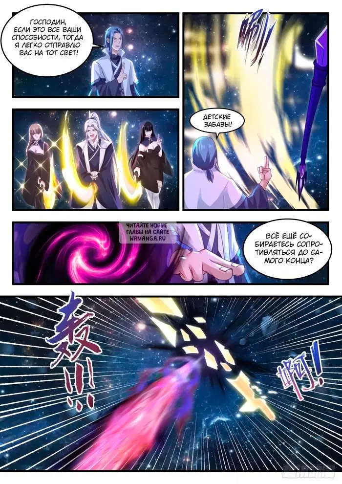 Page 6.000