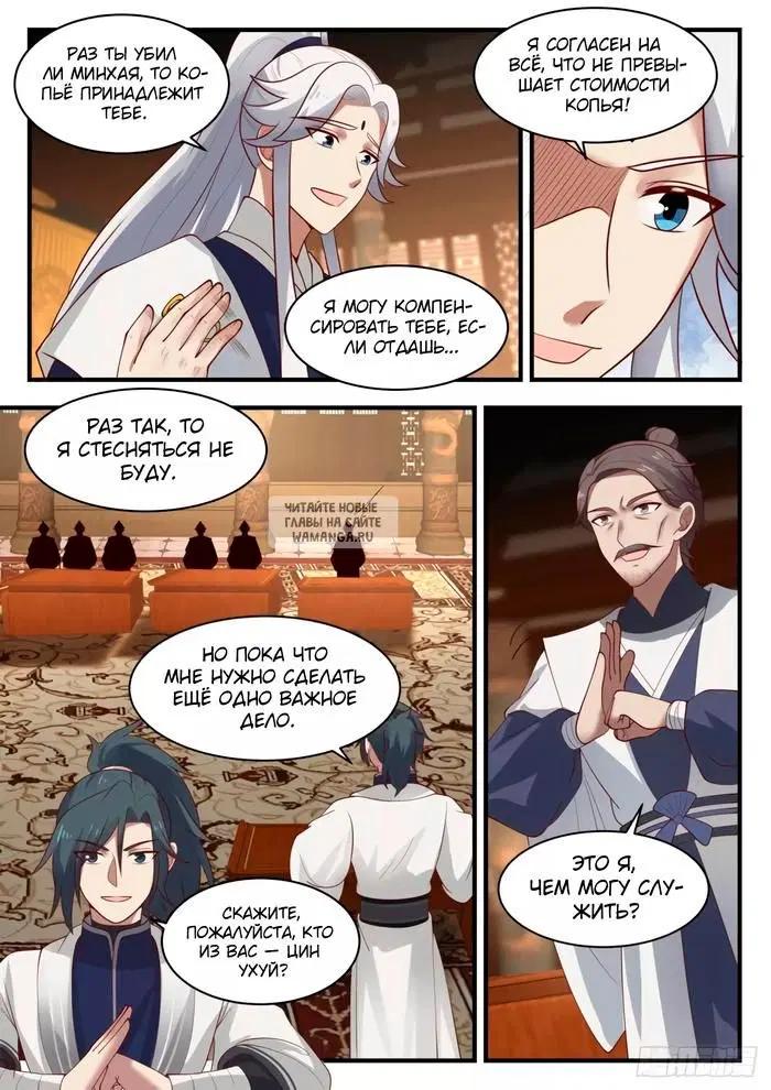 Page 6.000