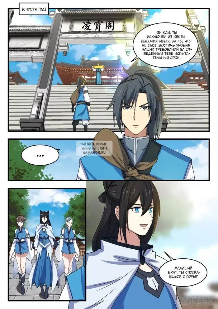 Page 6.000