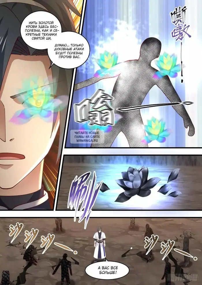 Page 6.000