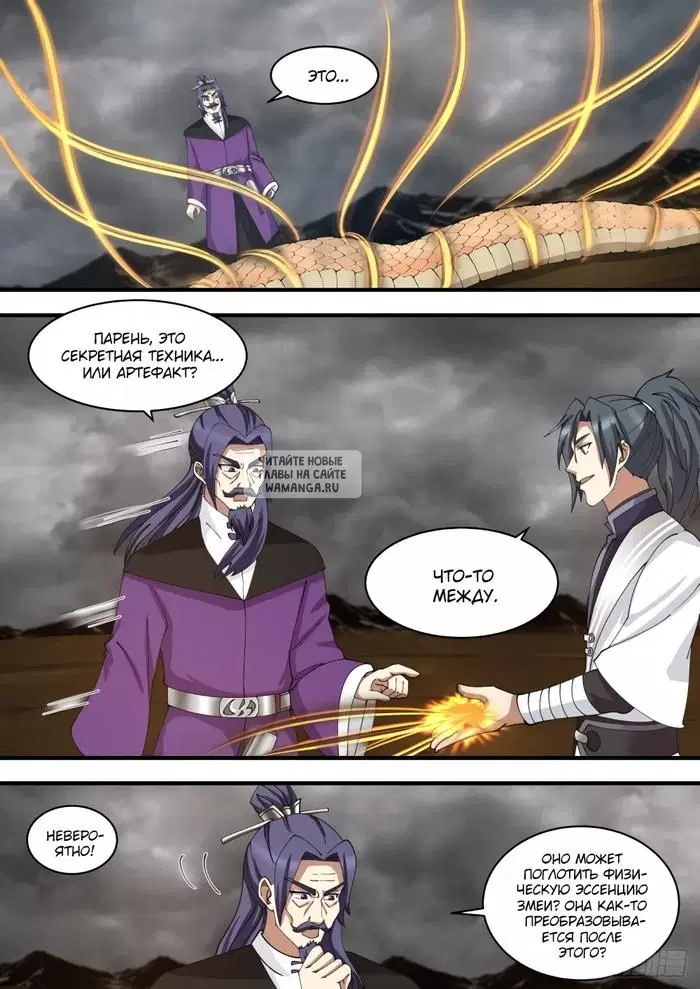 Page 6.000