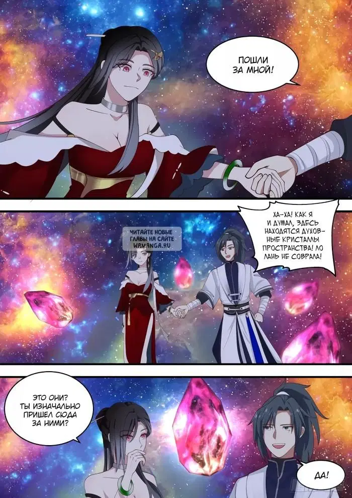Page 6.000