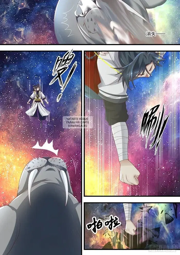 Page 6.000