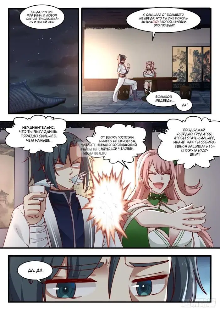 Page 6.000