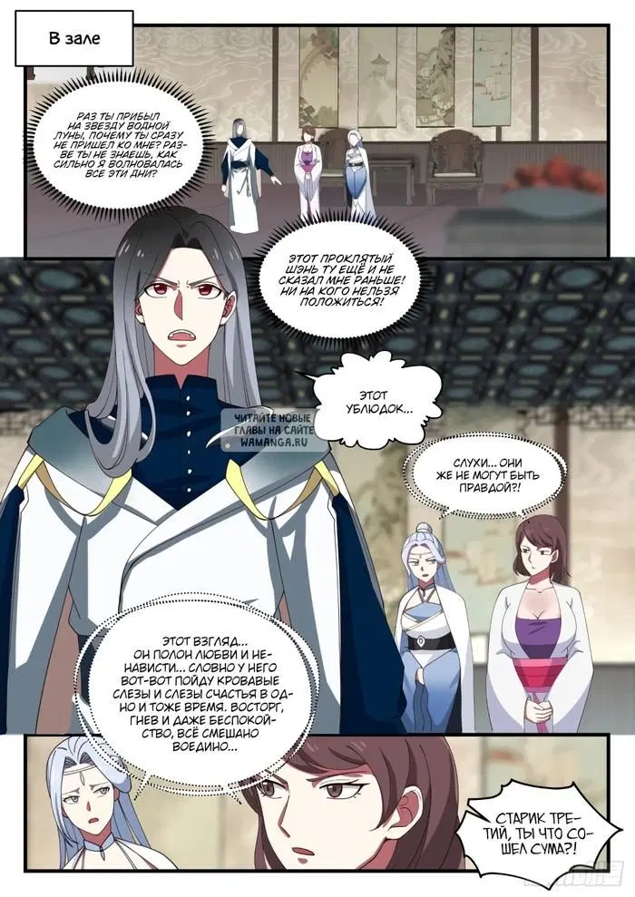 Page 6.000