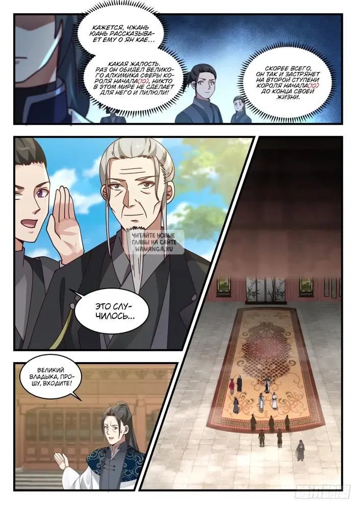 Page 6.000