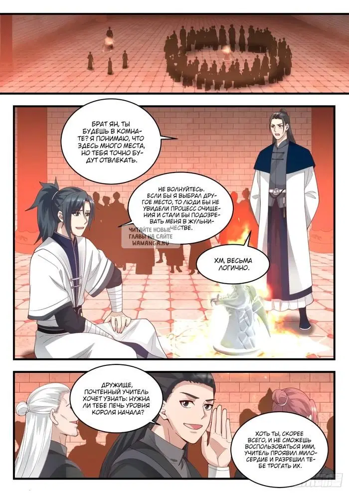 Page 6.000