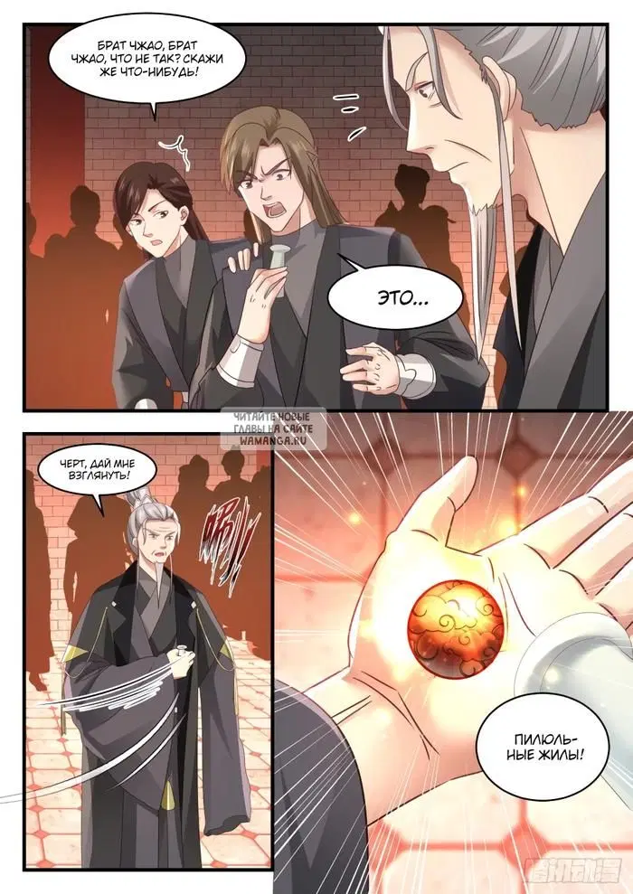 Page 6.000