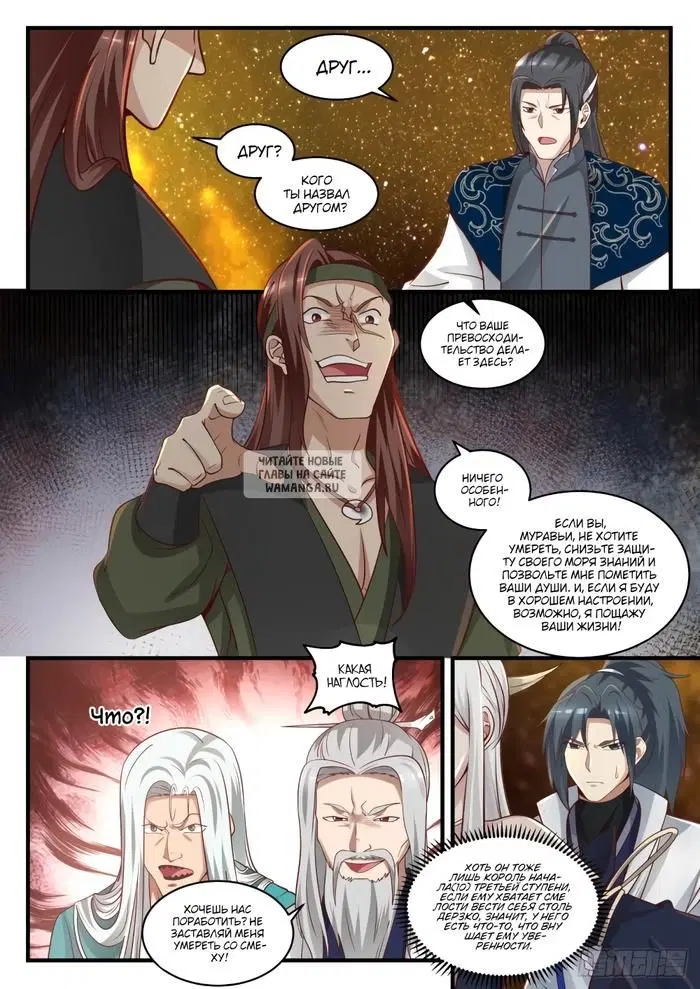 Page 6.000