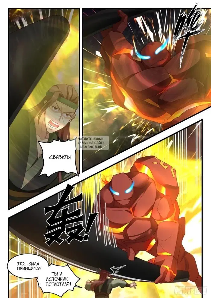 Page 6.000