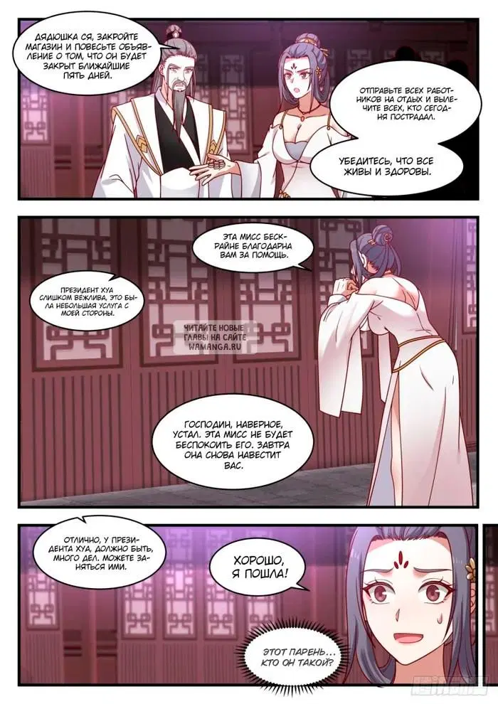 Page 6.000