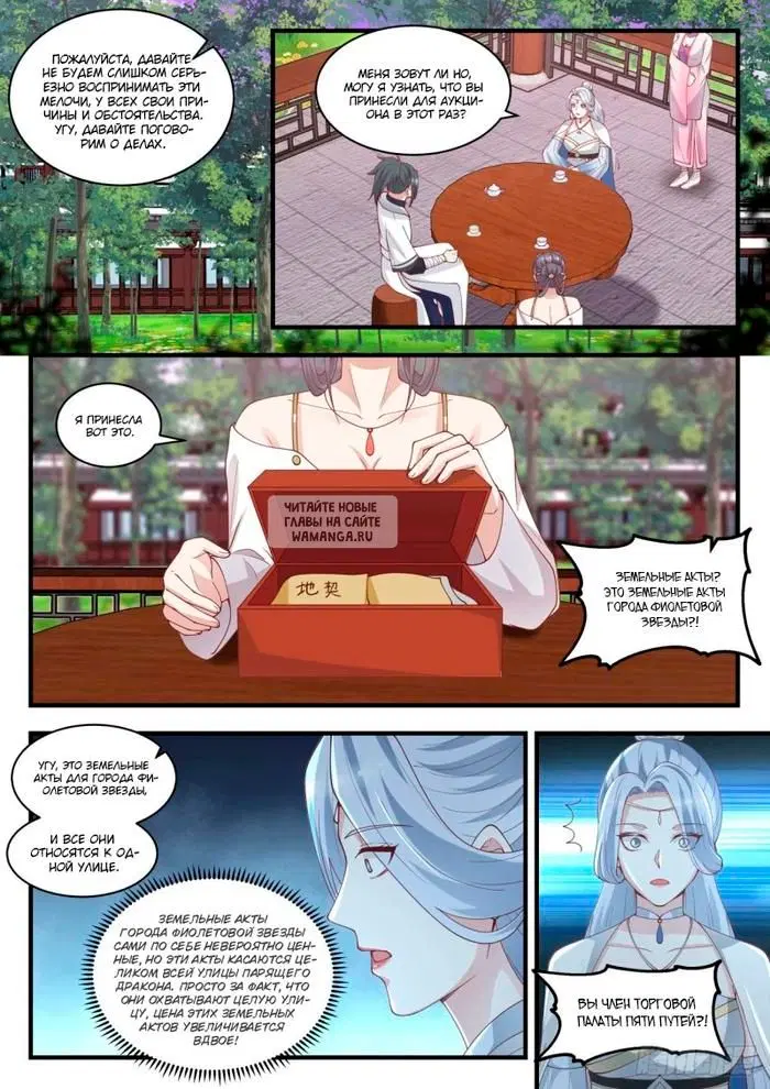 Page 6.000