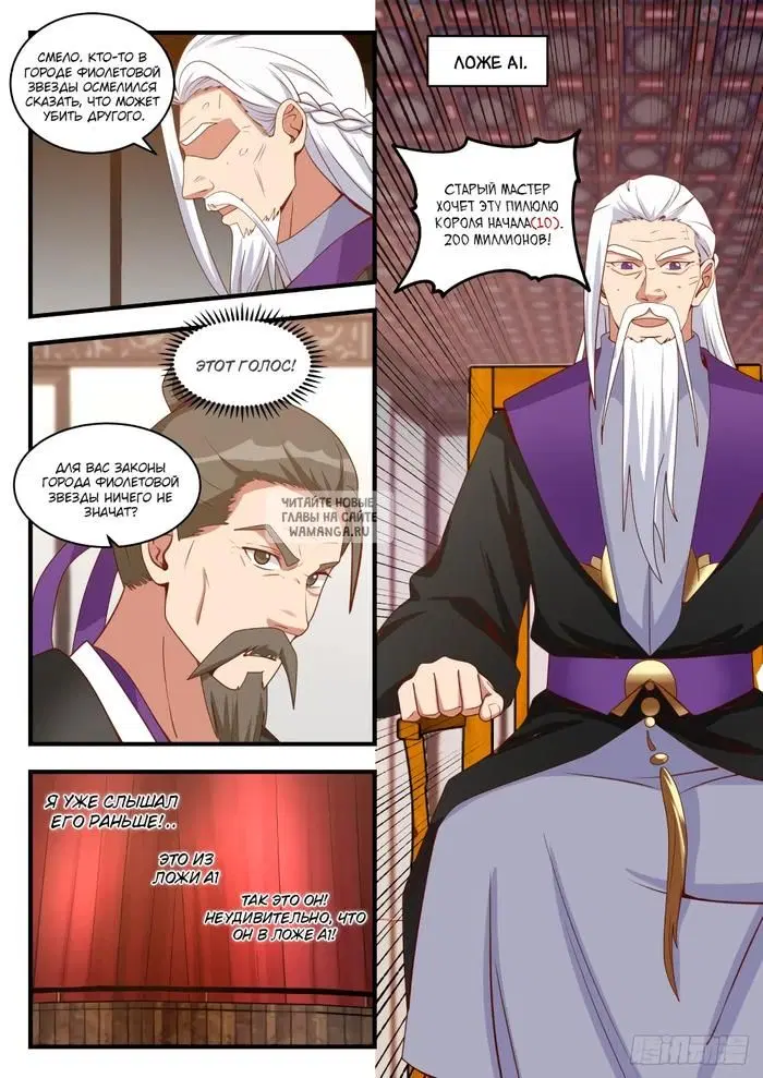 Page 6.000