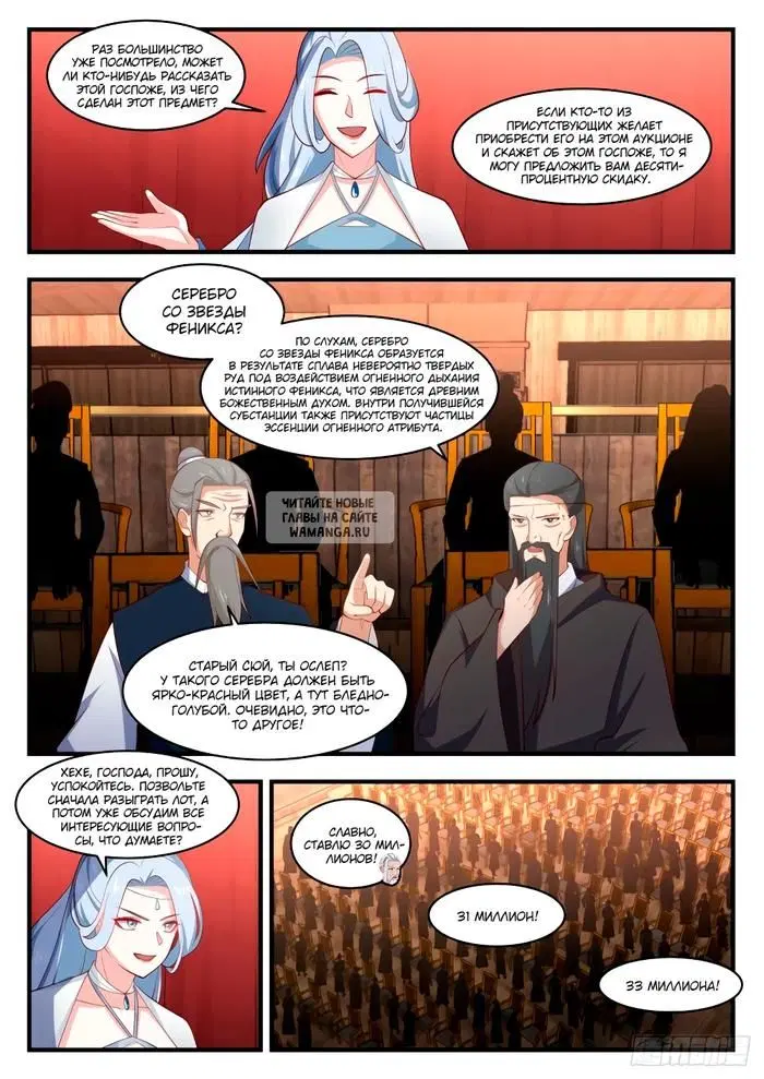 Page 6.000