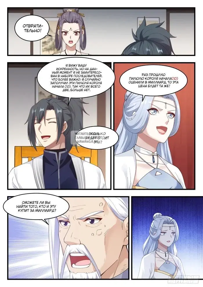 Page 6.000