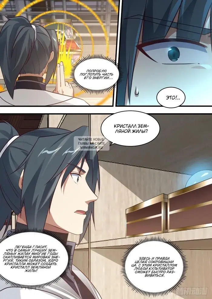 Page 6.000