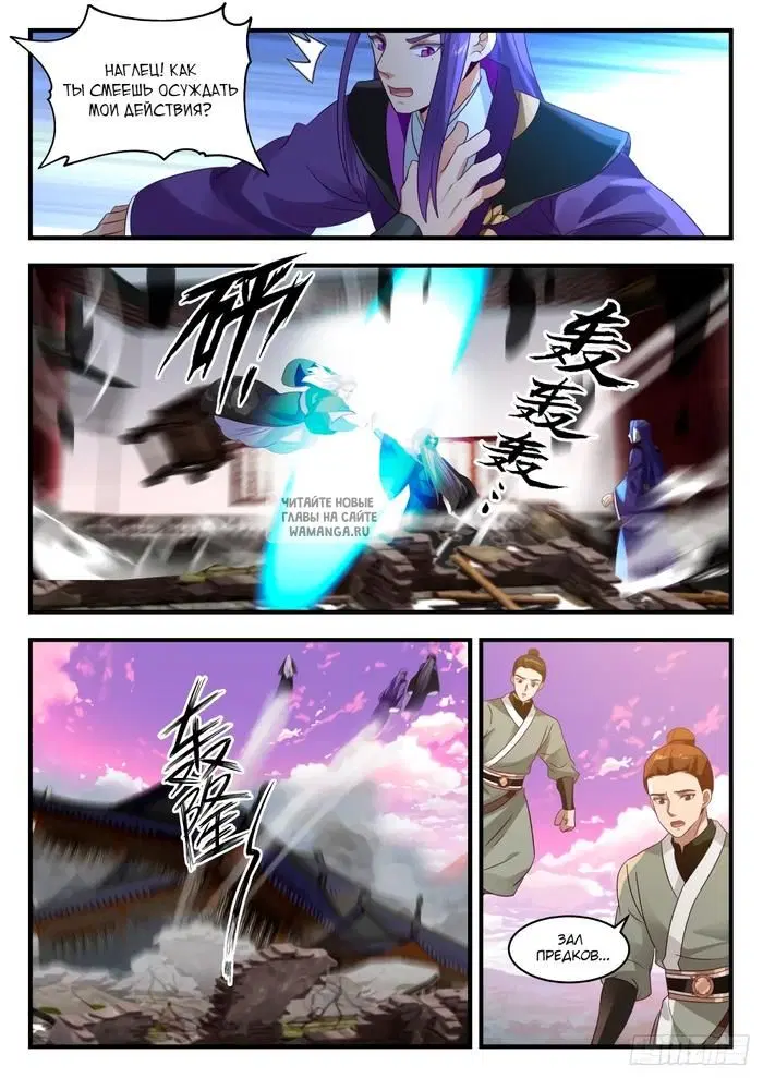 Page 6.000