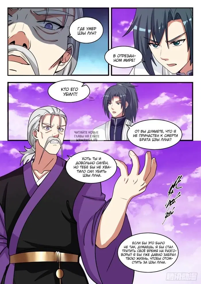 Page 6.000