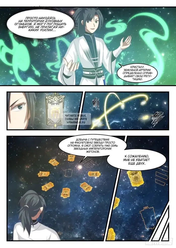 Page 6.000