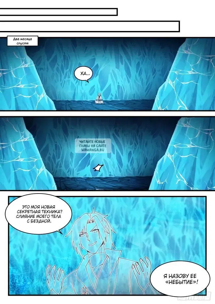 Page 6.000