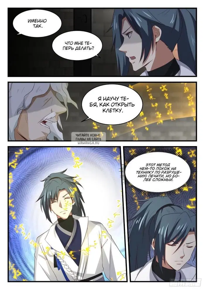 Page 6.000