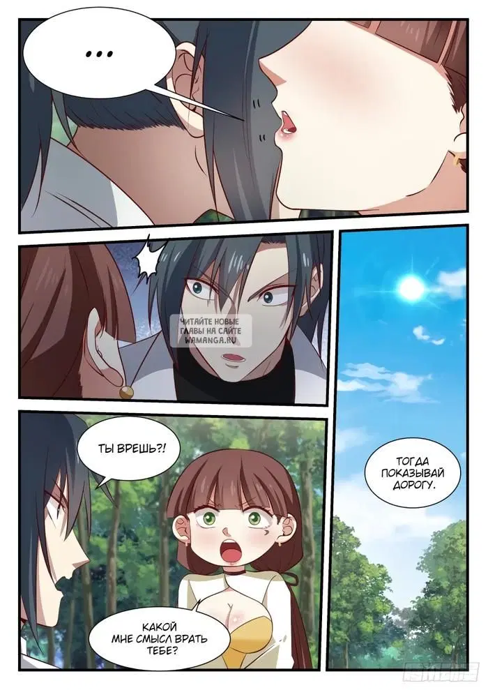 Page 6.000