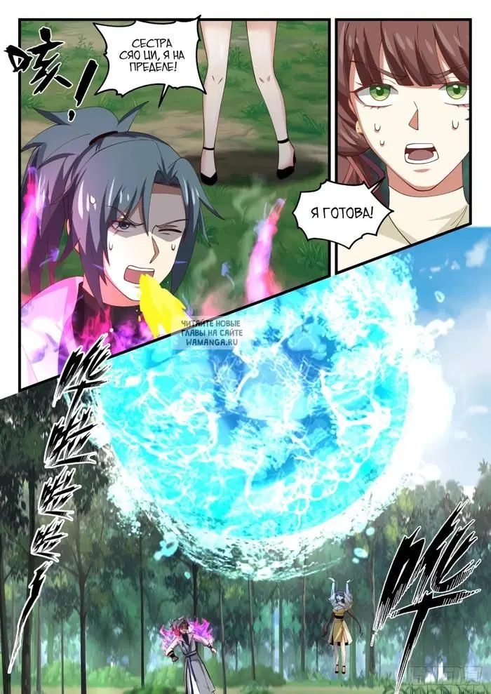 Page 6.000