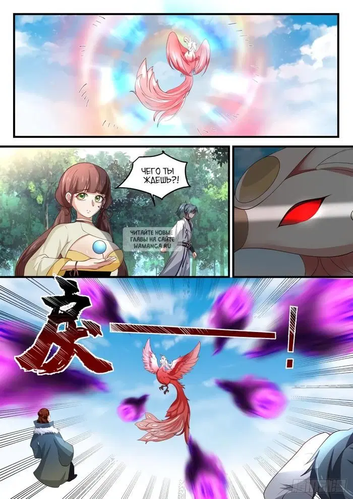Page 6.000