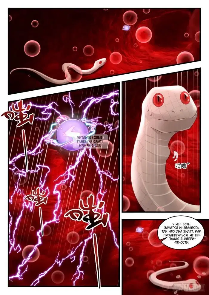 Page 6.000