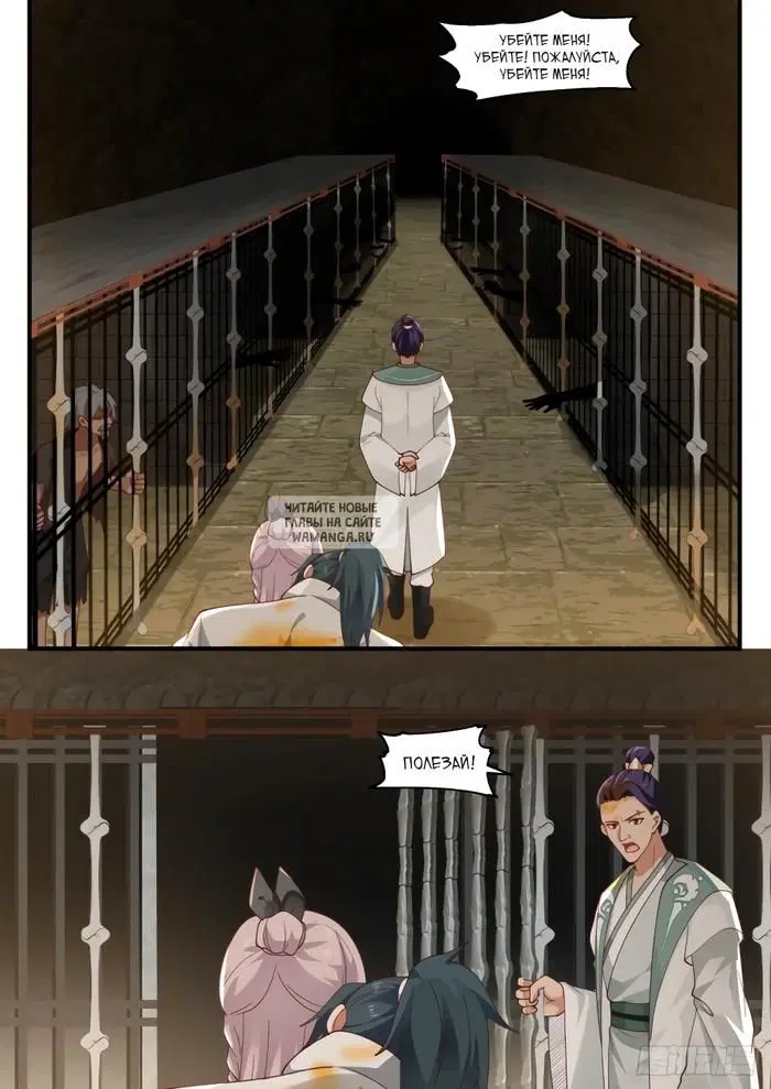 Page 6.000