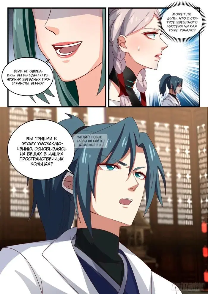 Page 6.000