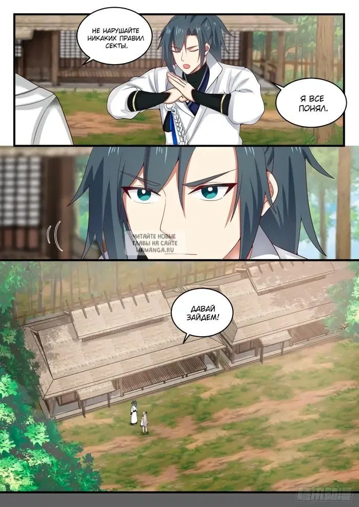 Page 6.000