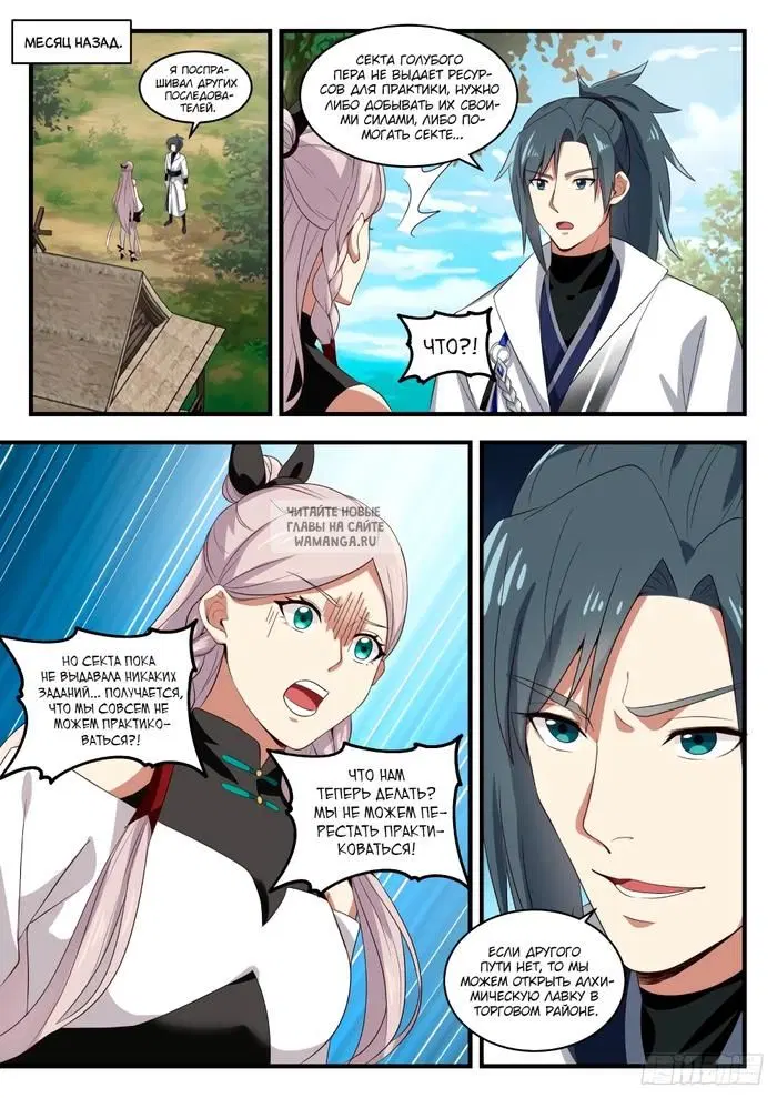 Page 6.000