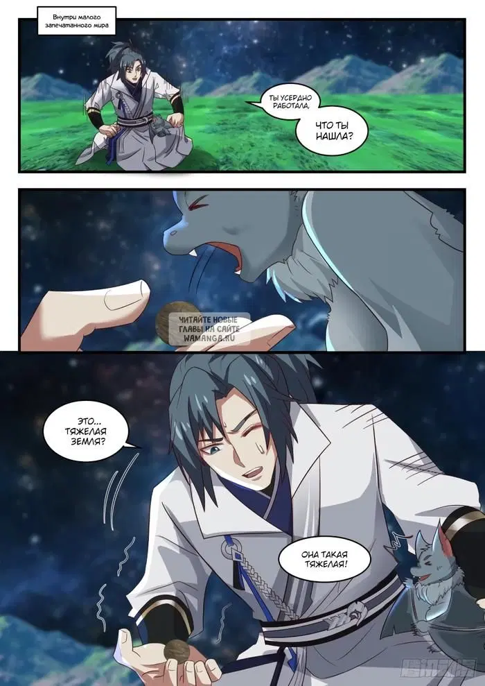 Page 6.000