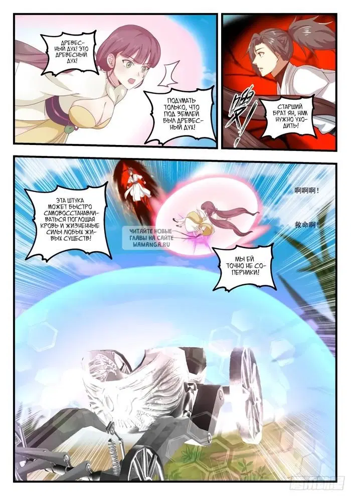 Page 6.000