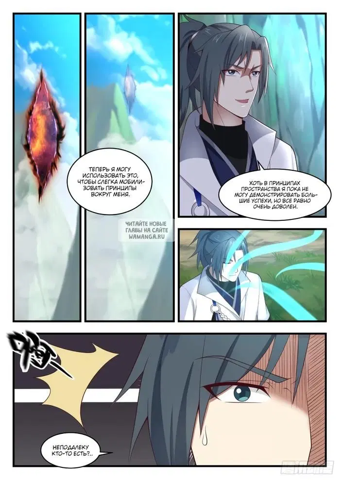 Page 6.000