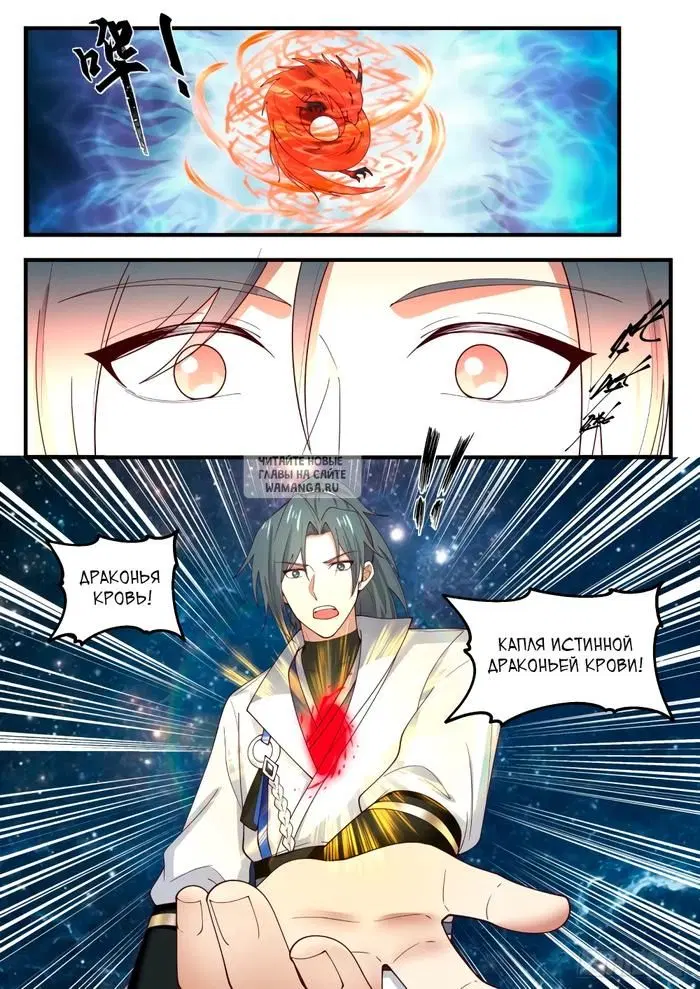 Page 6.000