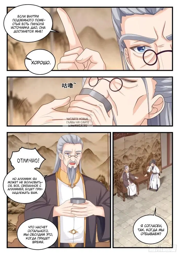 Page 6.000