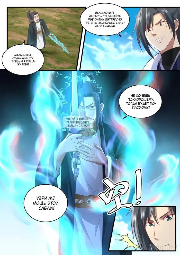 Page 6.000
