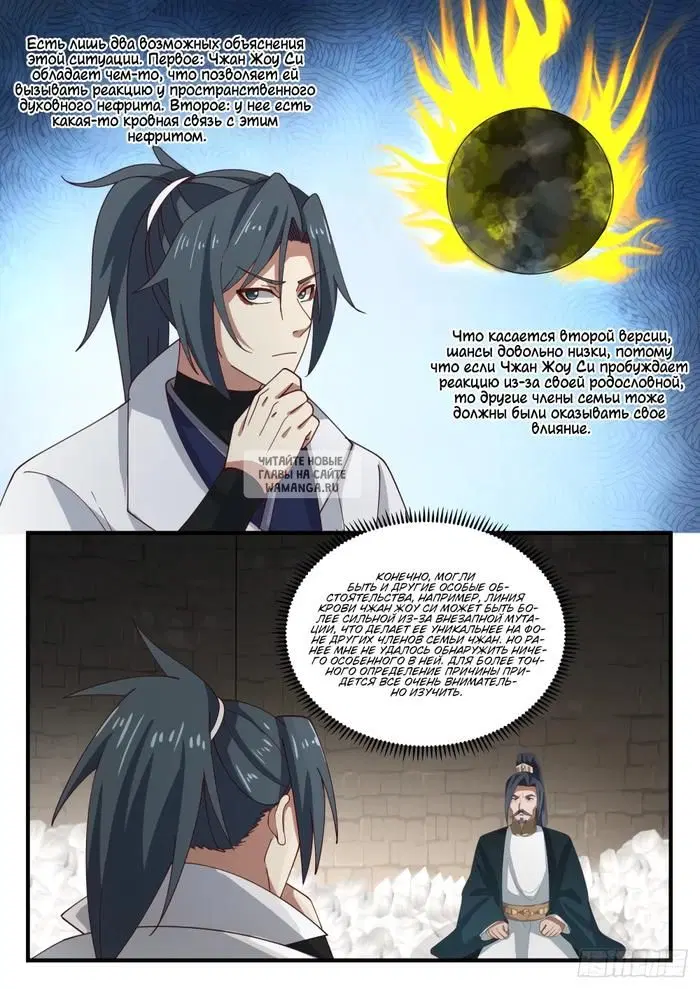 Page 6.000
