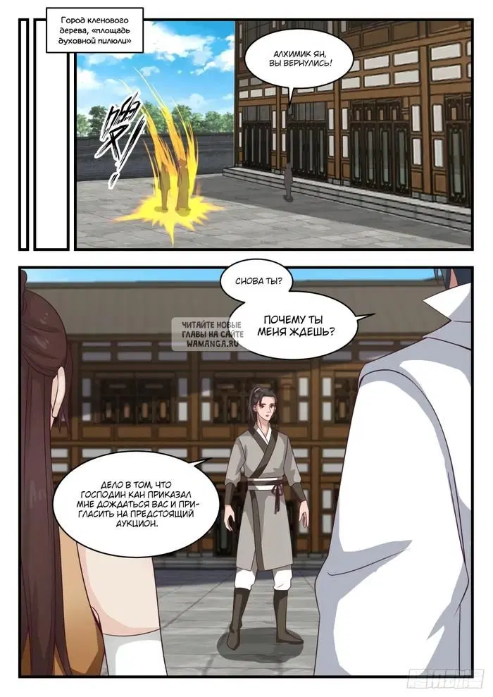 Page 6.000