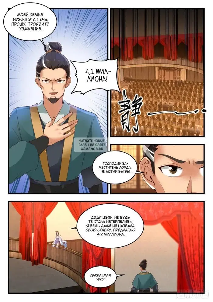 Page 6.000